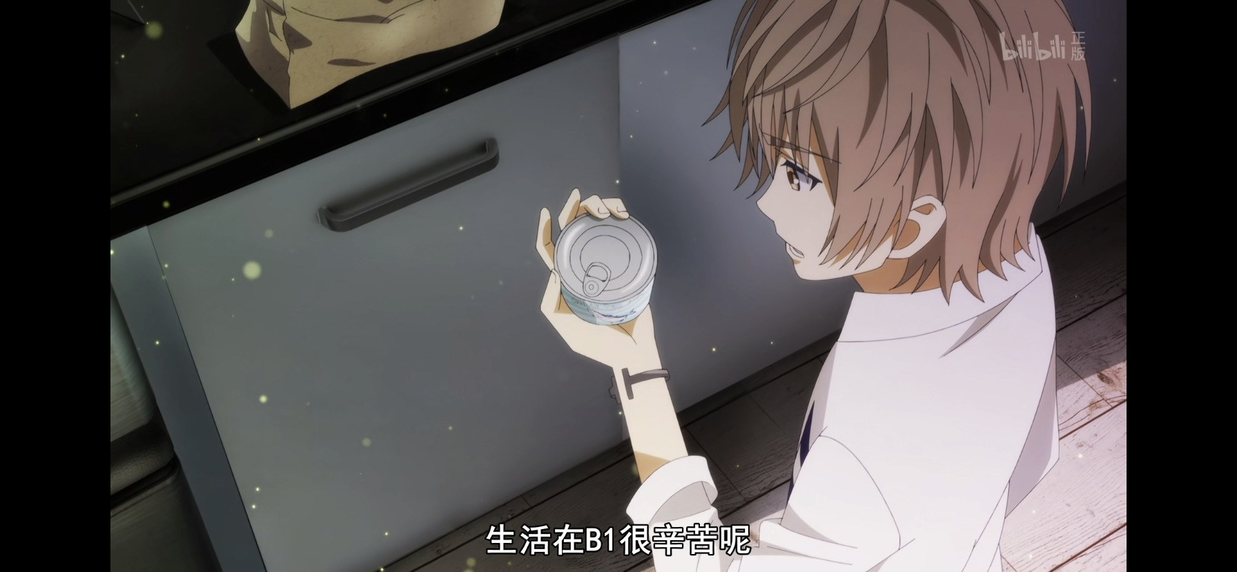 如何评价2021年1月新番《重创的伤口》? - 知乎