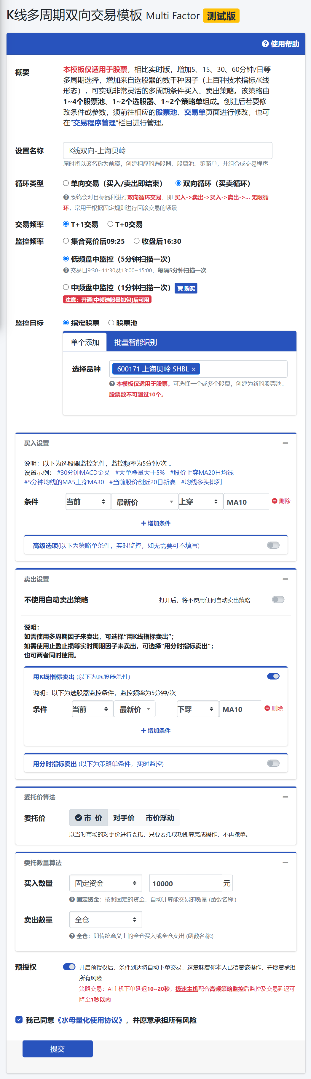 零基础入门量化交易， 小白也能快速上手- 知乎