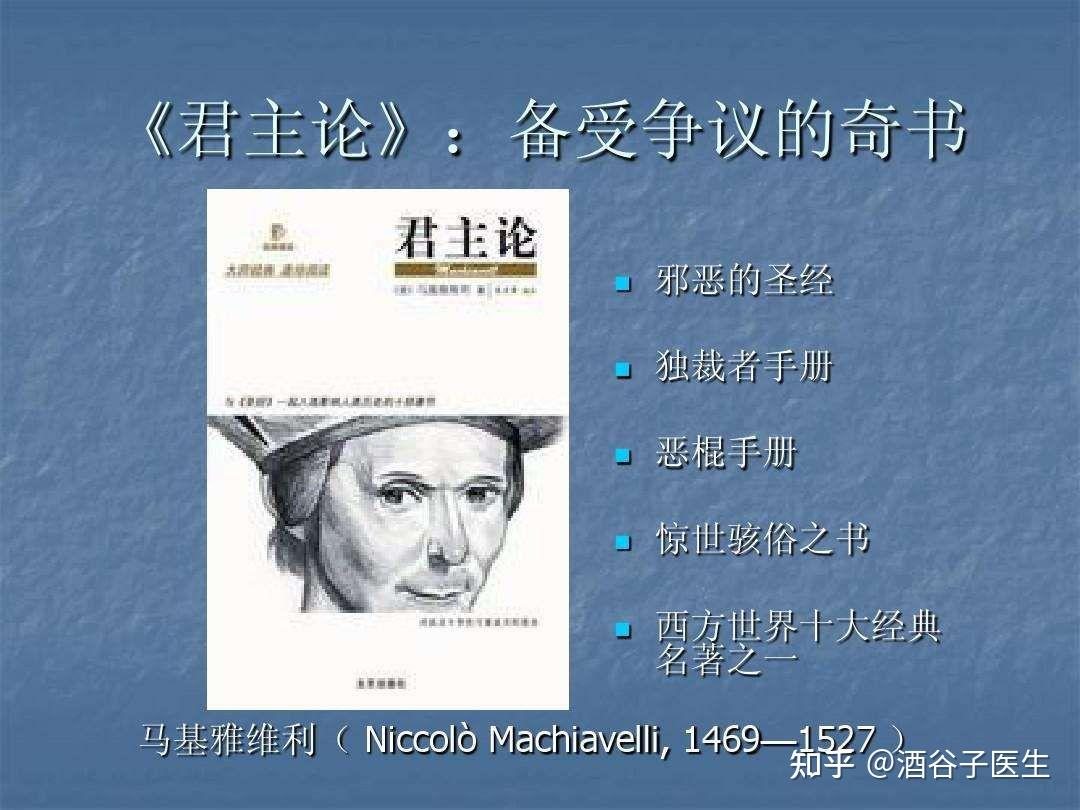 易经强者思维：人心隔肚皮，僭越其礼，必觊觎其位- 知乎