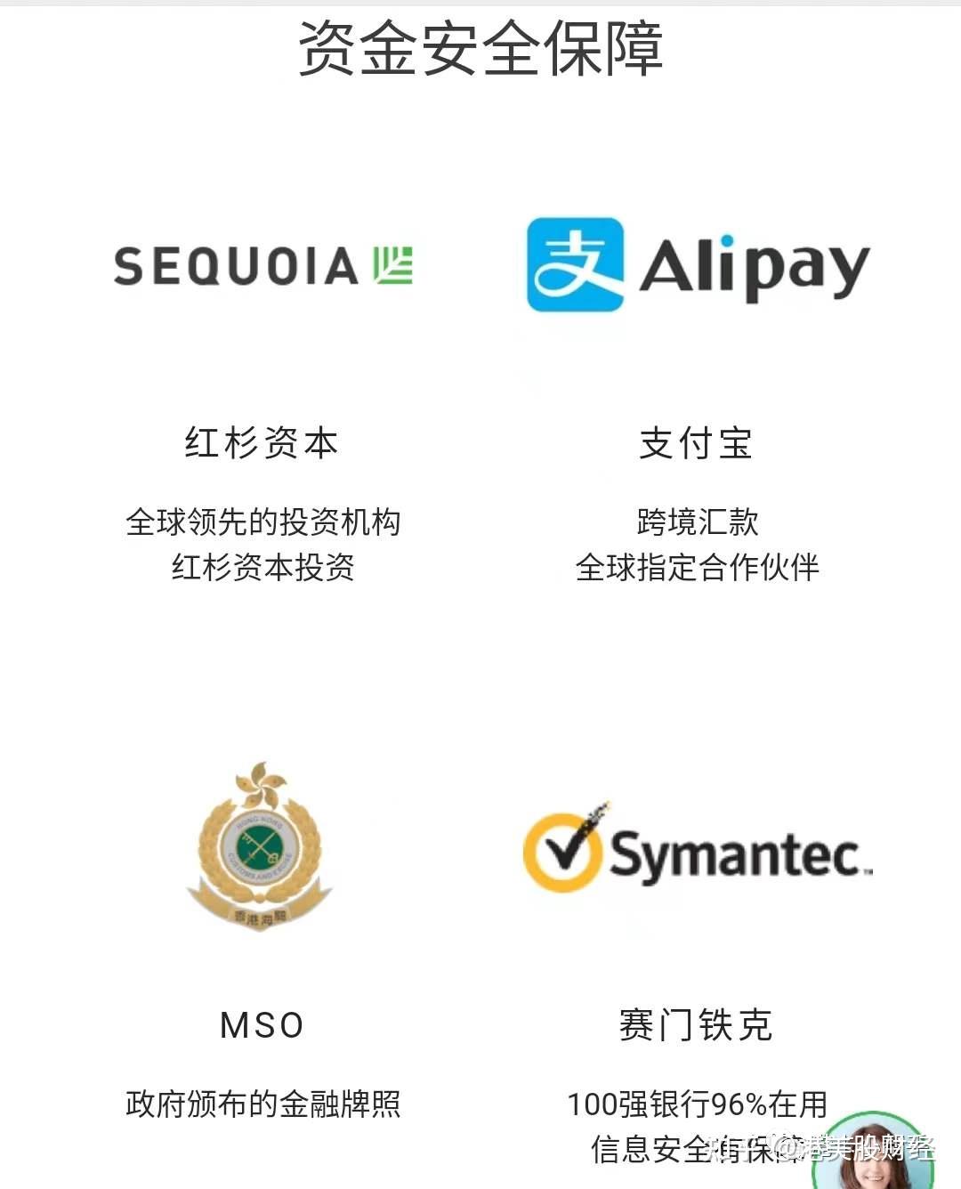 资质齐全，安全可靠 熊猫速汇的优势有哪些？ 但是部分银行会要求提供各种证明汇款用途，相对比较麻烦。方