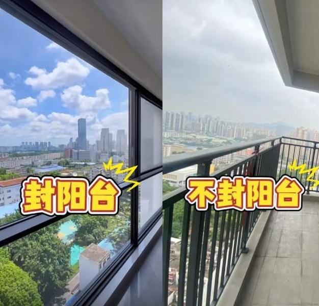 男子不听劝，坚持用“落地窗”封阳台，入住半年多，真的后悔死了 - 知乎