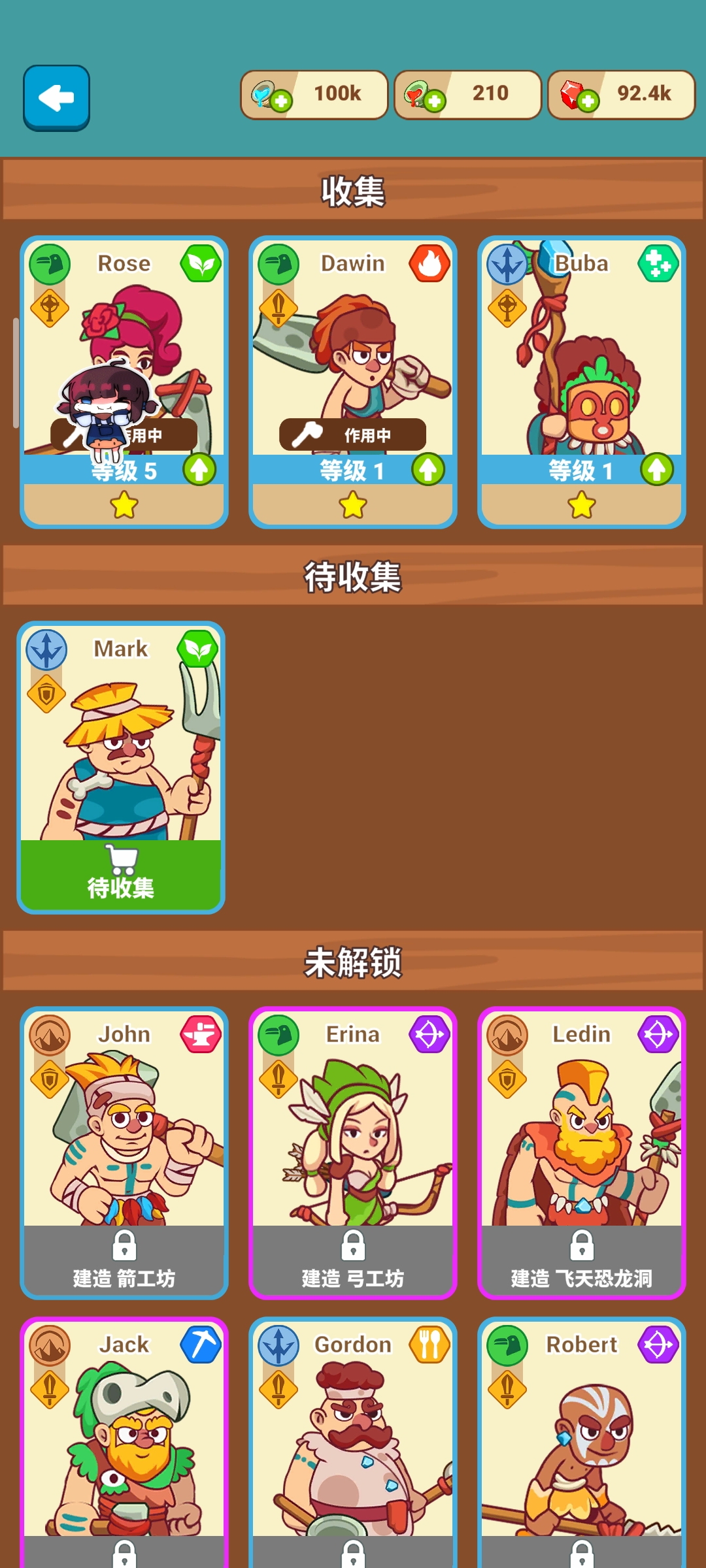 图片[2]-【开拓者原创】冰雪村庄-V4.0.0-手机游戏俊享空间-游戏仓库-俊享空间 | 一站式免费资源社区 - 海量软件 / 源码 / 项目 / 壁纸 / 游戏等免费获取