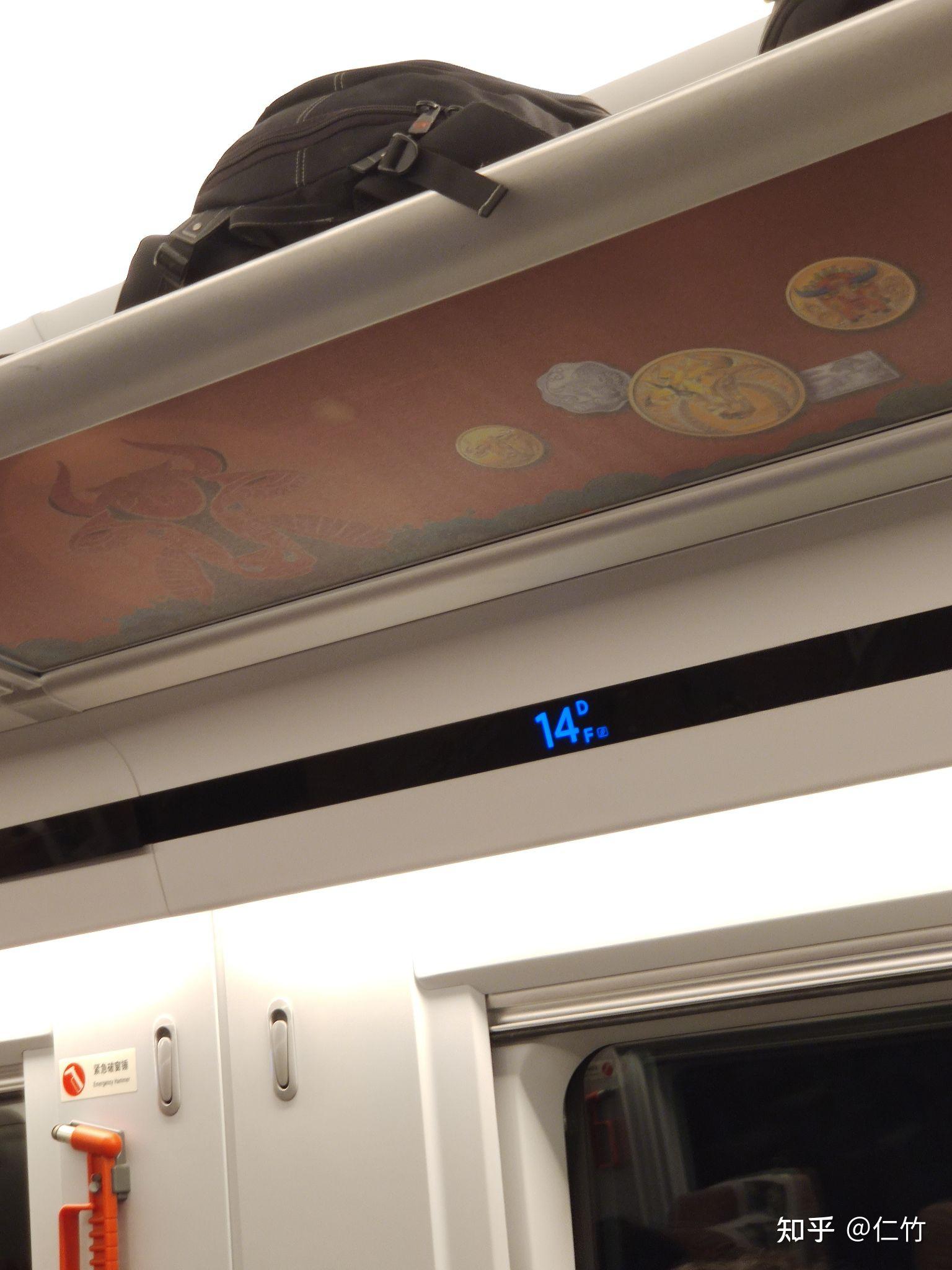 为什高铁上用一个框里三条杠的符号表示靠窗的座位?