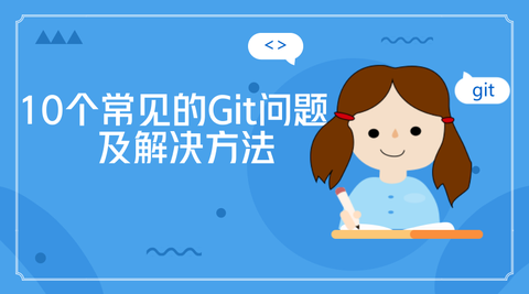 git 显示 nothing to commit,working tree clean - 知乎