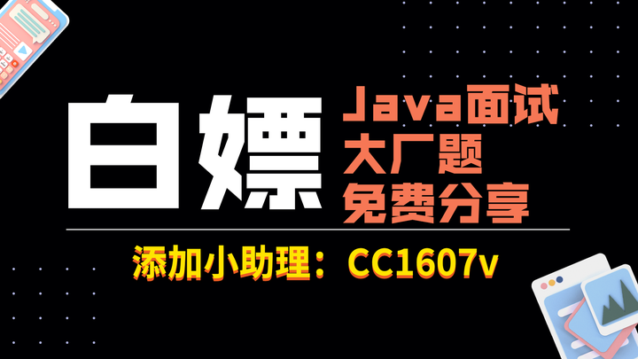 史上最全499道Java面试题:JVM+分布式+算法+锁+MQ+微服务+数据库 - 知乎