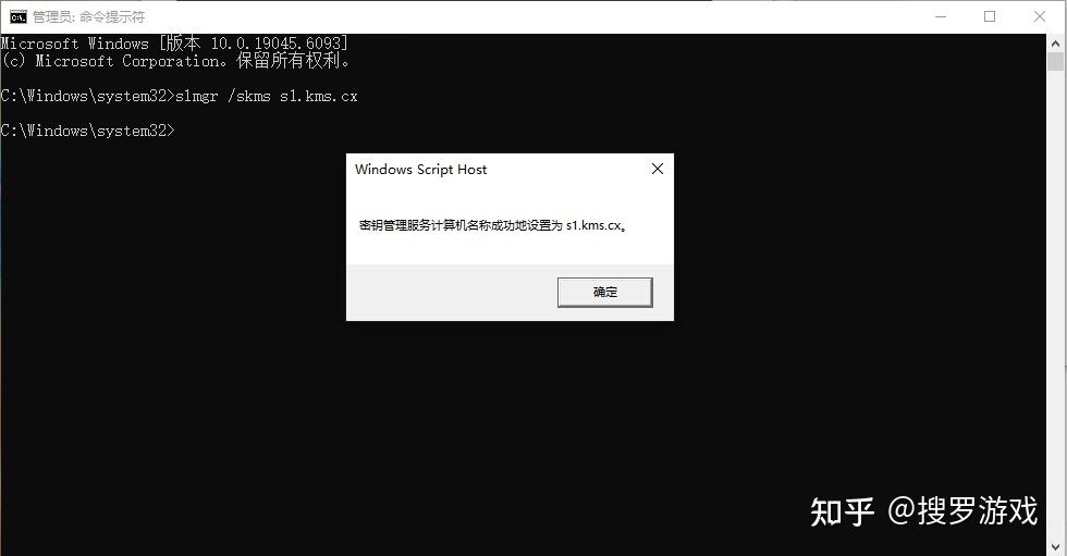 一文看懂：KMS在线激活（实测教程）！ - 知乎