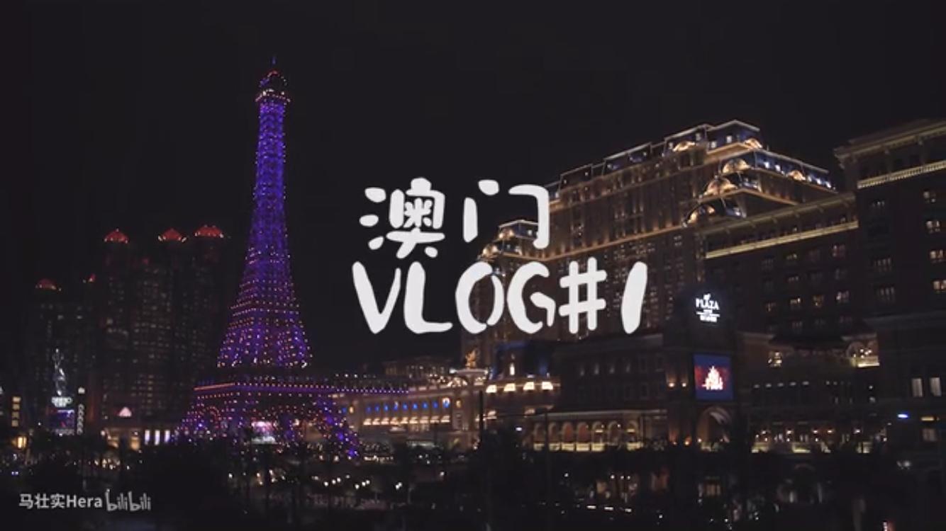 如何评价马壮实hera