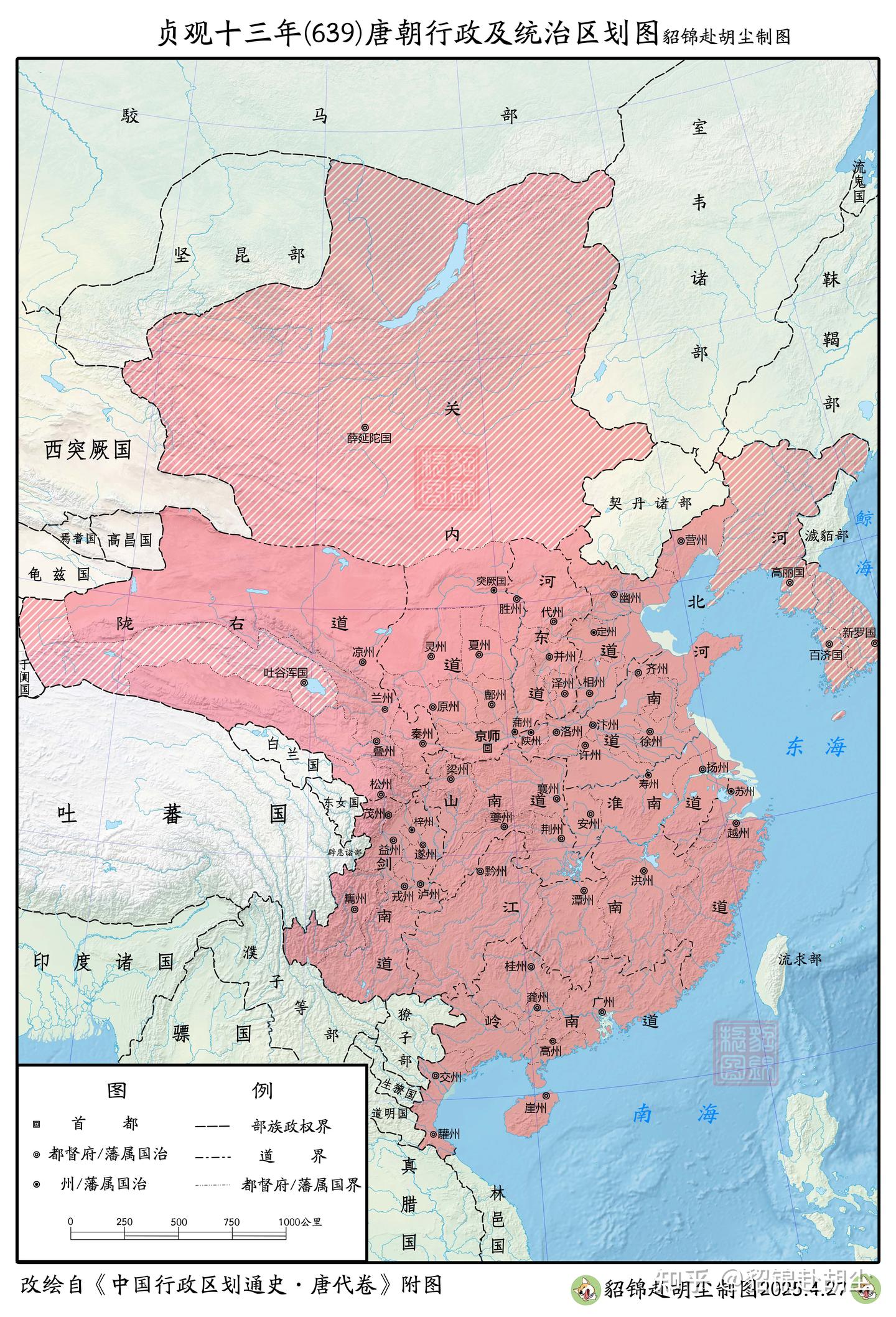 文政年間　國郡全圖 文政年間 國郡全圖 文政年間 國郡全圖 文政年間 國郡