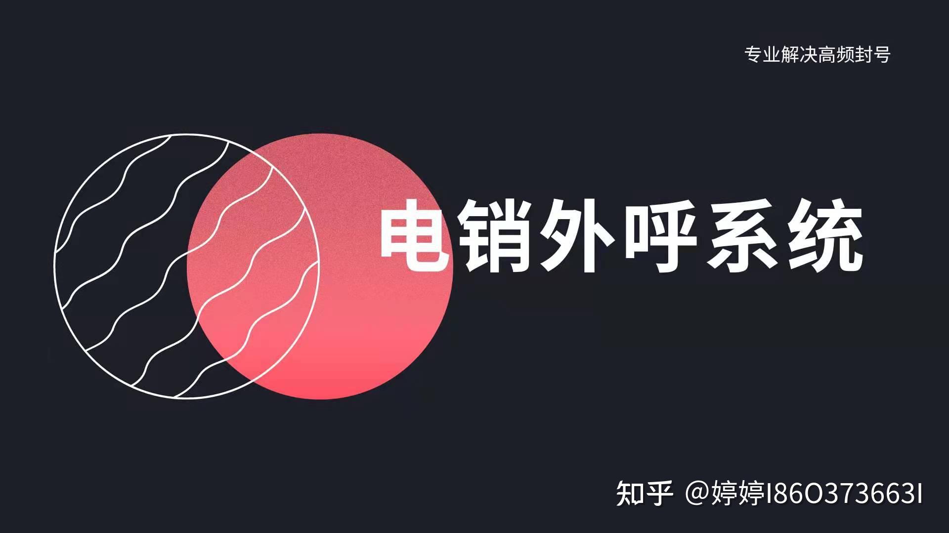 使用网络电话能查到人吗知乎文章内容的简单介绍