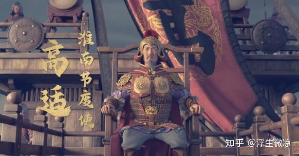 长安三万里（高适） - 知乎