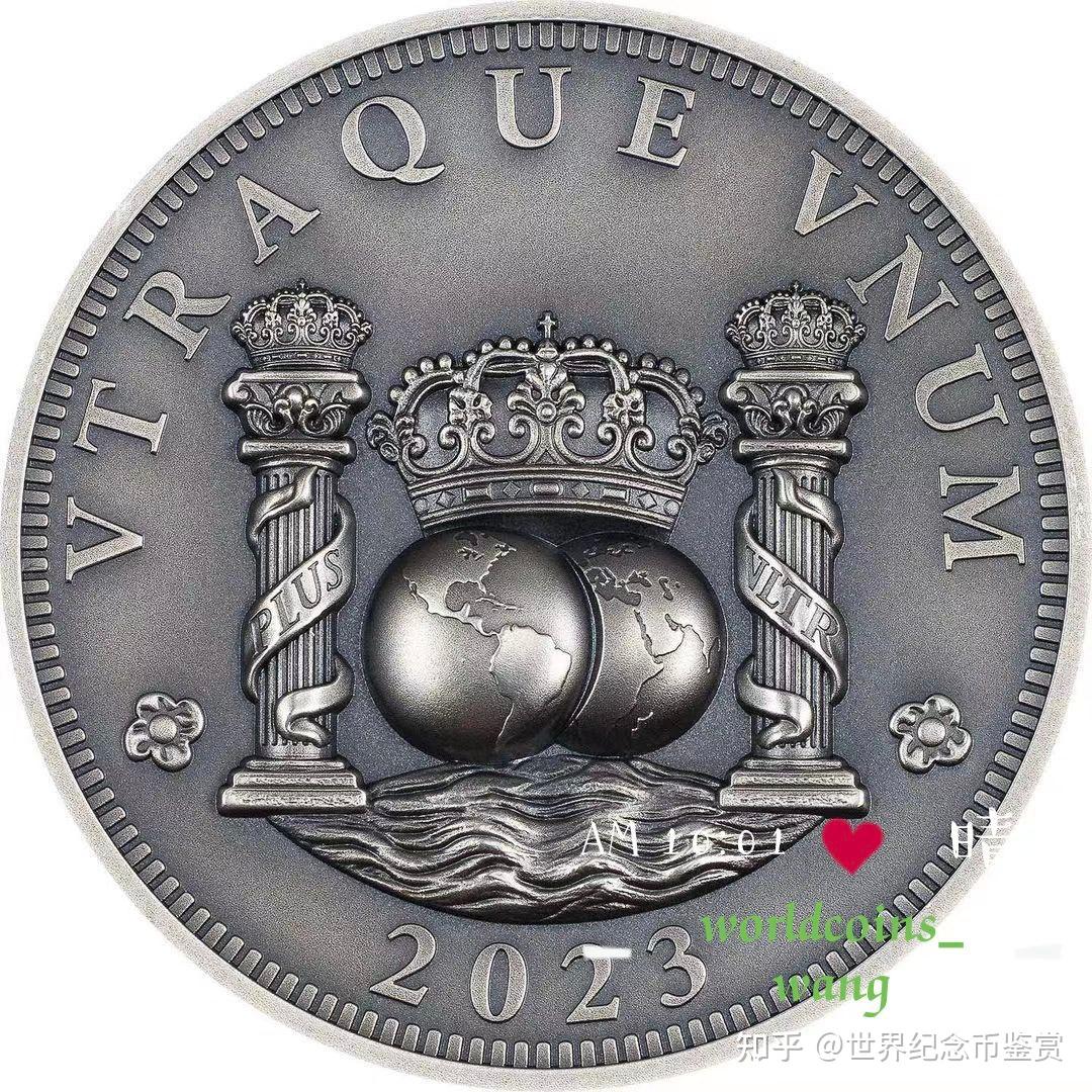 西班牙钱币双柱双球币价格