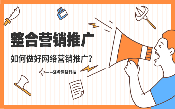 口碑营销成功案例分享,如何做口碑营销 - 知乎