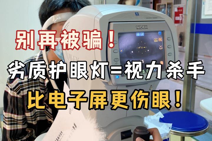 2026年护眼灯排名前十的品牌:家长最放心入手的护眼台灯品牌推荐! - 知乎