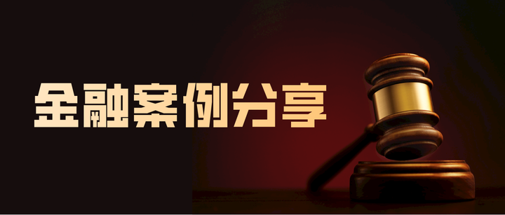 金融案例分析之没收财产：贪污十万能没收两套房吗？ - 知乎