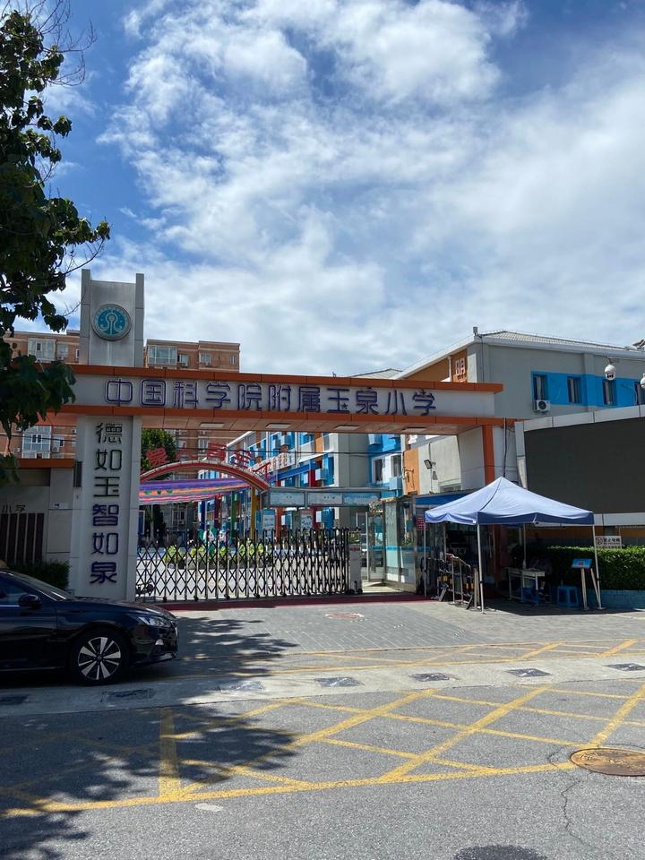 海淀永定路学区,玉泉小学,低总价牛小,西四环北路