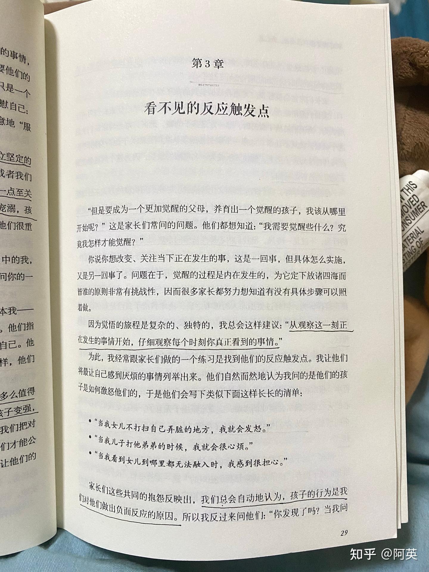 感受源自想法,决定行为 - 知乎