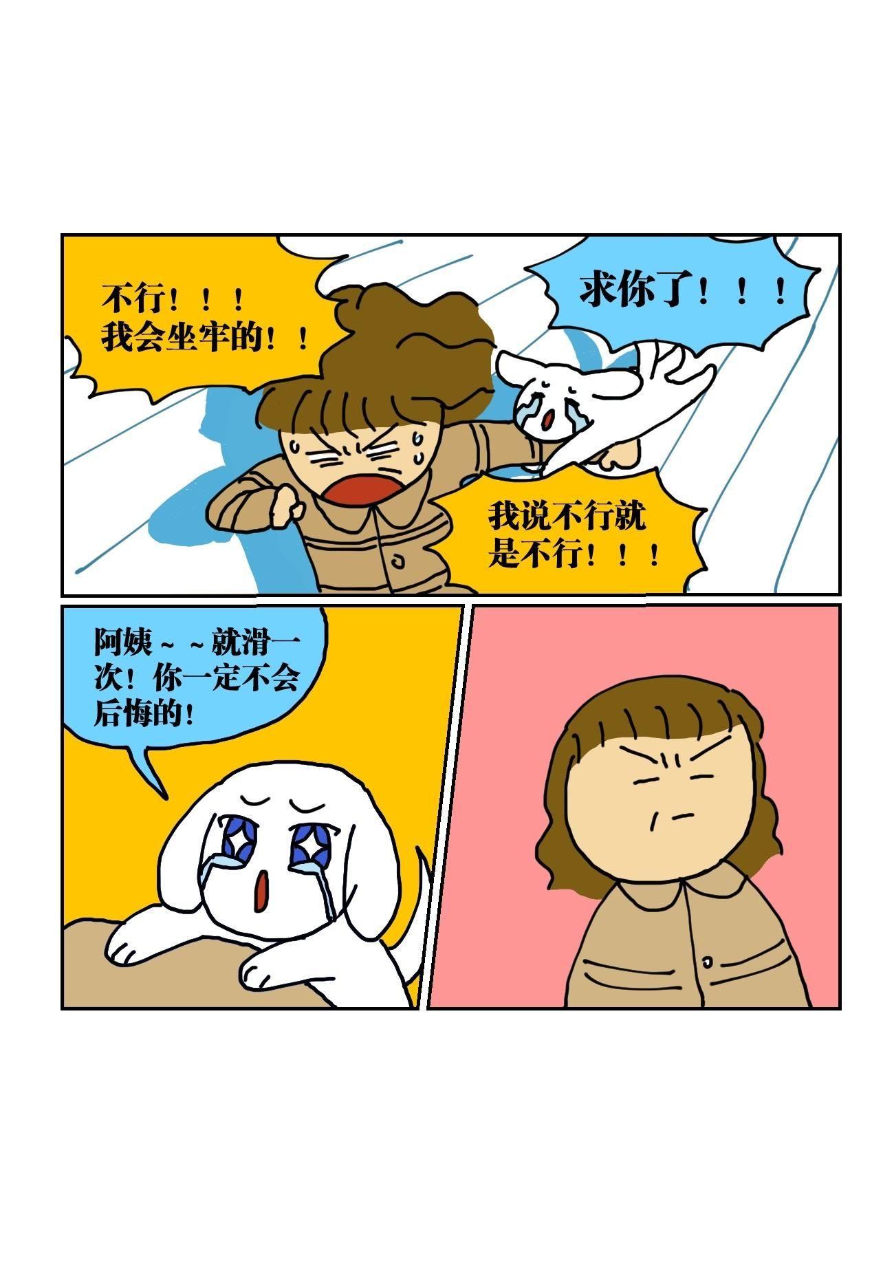 近年来有哪些国产漫画值得推荐? - 知乎