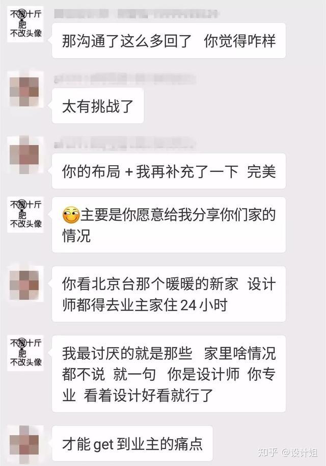 如何寻找独立室内设计师? - 知乎