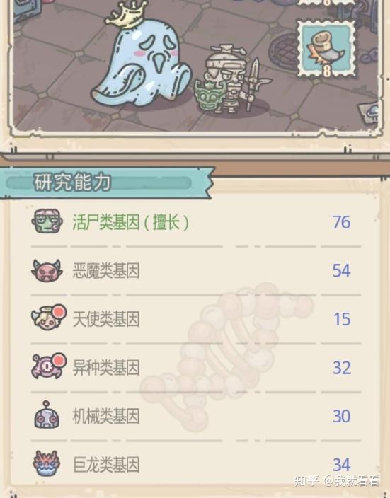 最强蜗牛-攻略 - 知乎