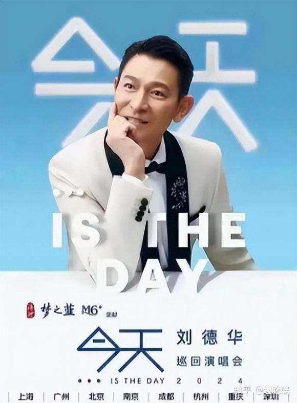 63 岁刘德华演唱会不慎踩空摔倒,疑似受伤,具体情况如何?