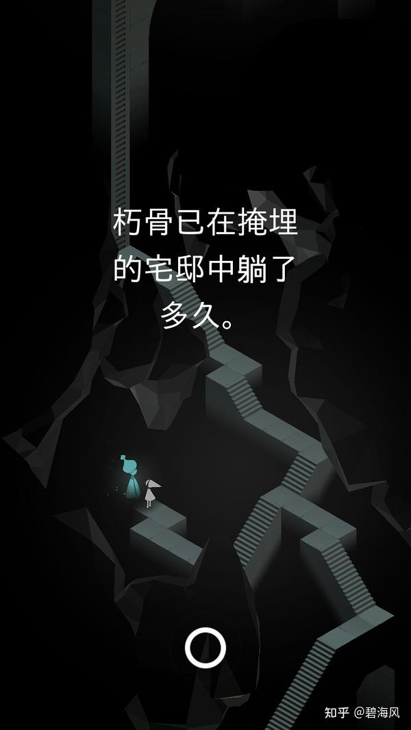 纪念碑谷一通关攻略(纪念碑谷怎么玩第一关(纪念碑谷这一关怎么玩?)) 第53张 纪念碑谷一通关攻略(纪念碑谷怎么玩第一关(纪念碑谷这一关怎么玩?)) 第53张