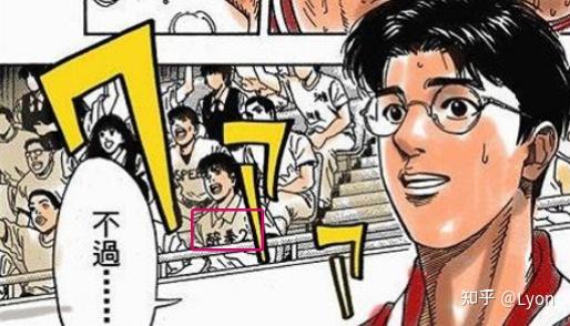 动画《灌篮高手》中有哪些 99% 的人都不知道的终极细节？(灌篮高手所有人物介绍大全)