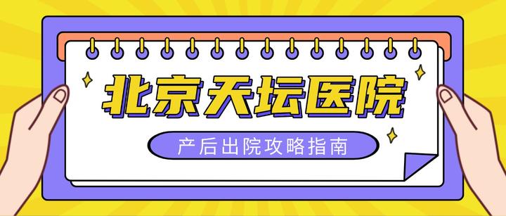 307醫院網上掛號辦理住院-307醫院網上掛號辦理住院要多久 