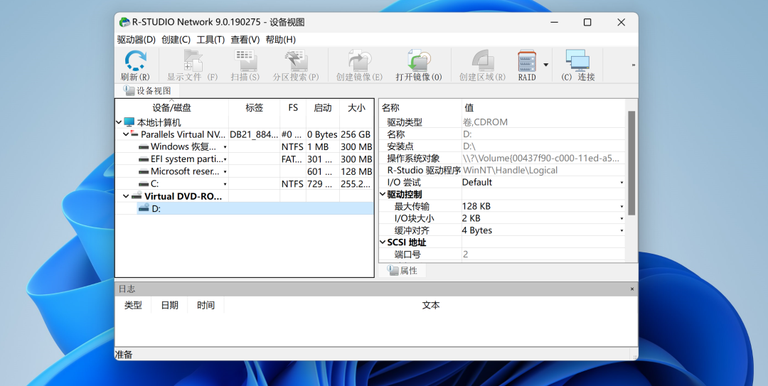 数据恢复工具,绿色版 - 知乎