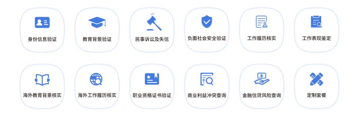 第三方背调可以查询银行流水吗 zhuanlan.zhihu.com