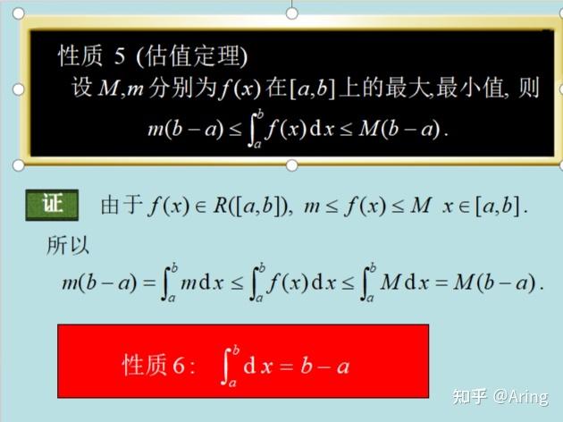 高等数学微积分3-定积分 - 知乎