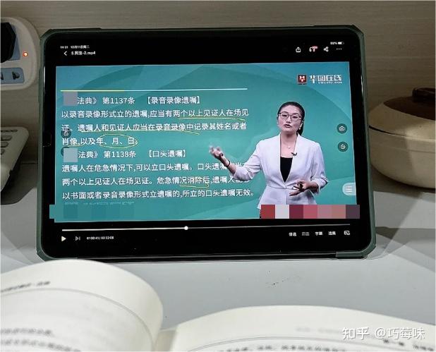 南京教招公共知识刷网课(南京教师编制考试公共基础知识)