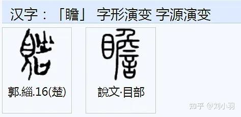 诗经112伐檀押韵、注释、古音、今韵 - 知乎