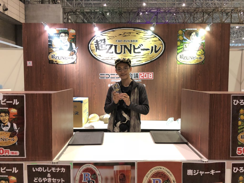 zun自酿的啤酒在哪里能够买到