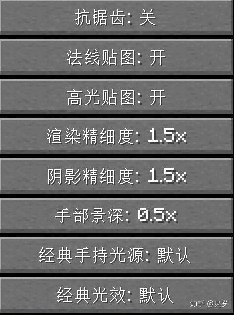 我的世界有哪些精致的光影包/素材包推荐? - 知乎