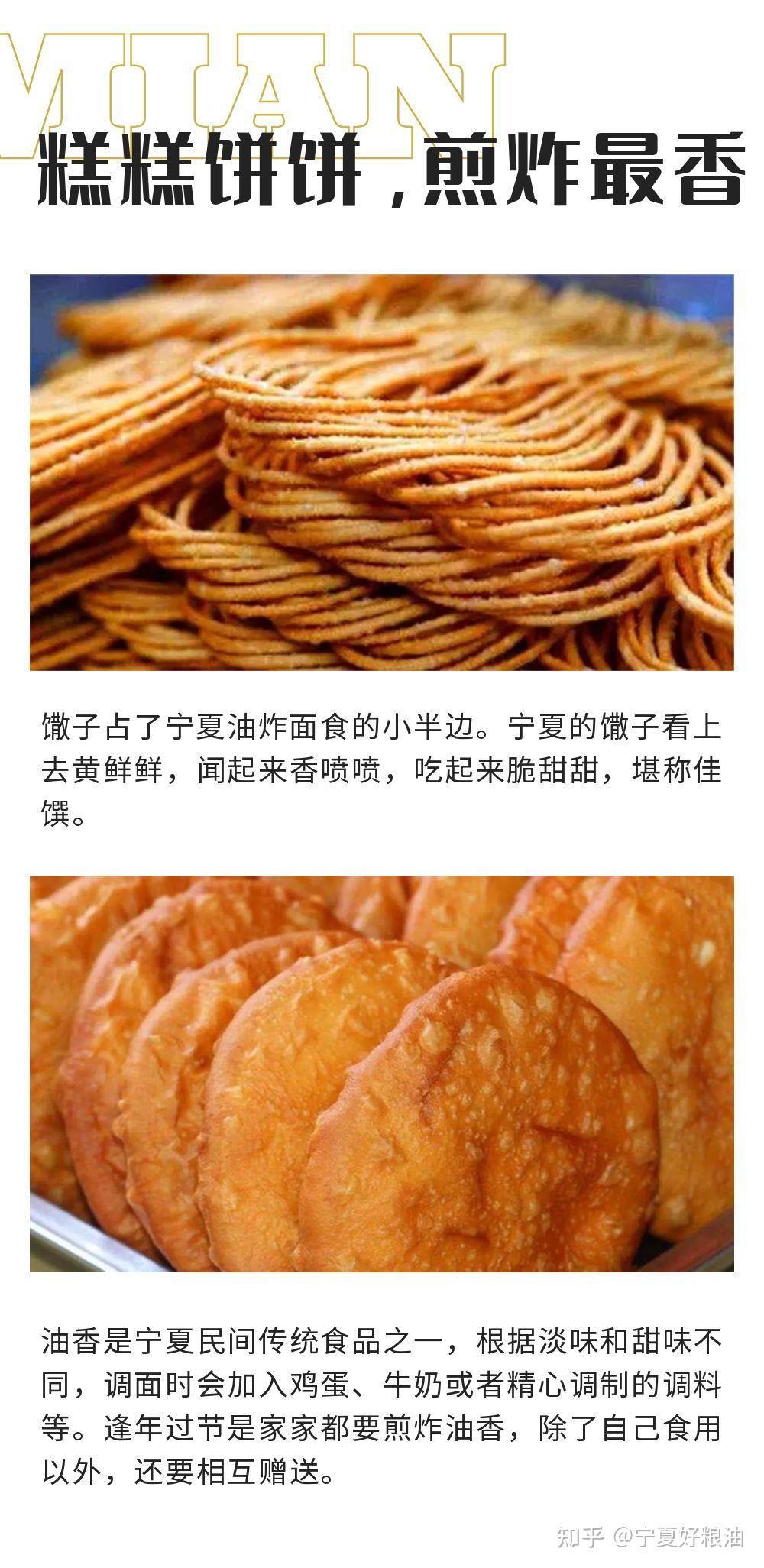 被低估的面食之城,究竟吃了多少碳水炸弹? - 知乎