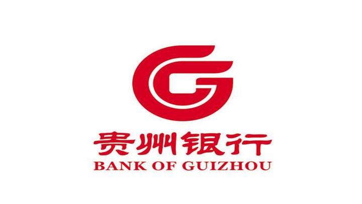 2022年度贵州银行夏季线上专场招聘笔试公告