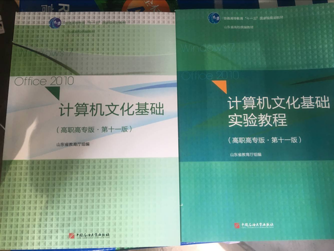 有哪些专升本的学习方法推荐?插图4 有哪些专升本的学习方法推荐?插图4