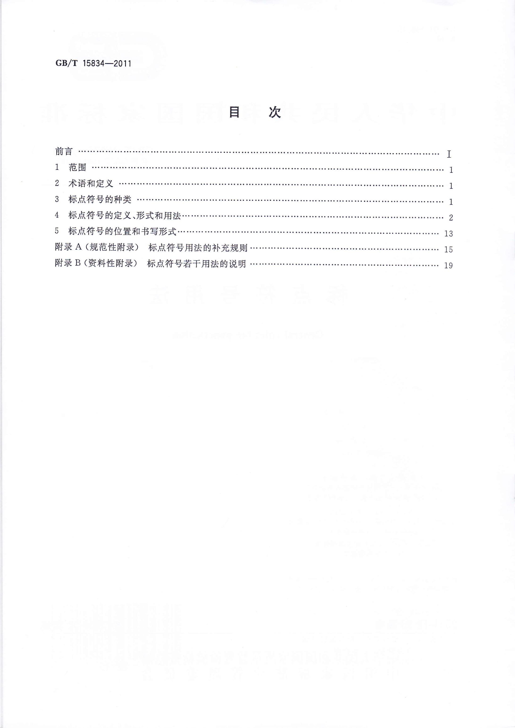 双引号内的双引号要变成单引号吗?都说现在老师讲的是双引号内的双引号还是双引号,是改版了? - 知乎