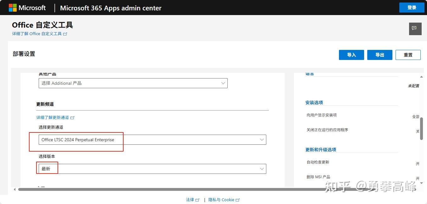 微软office软件免费使用方法 - 知乎