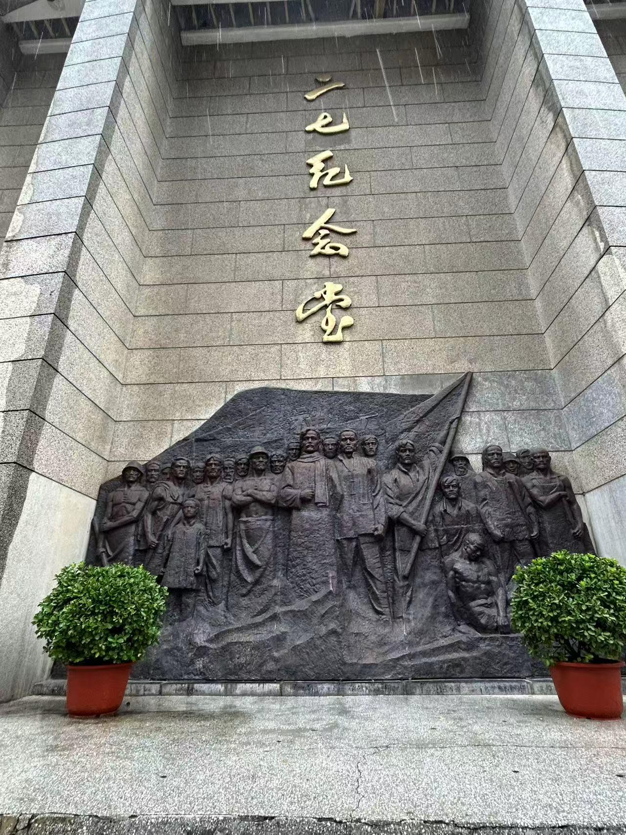 郑州二七纪念堂是怎样一个景点，有哪些值得参观的地方？ - 知乎