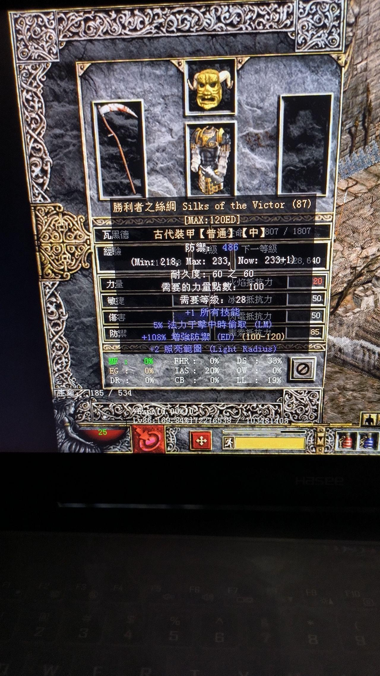 暗黑2 地狱难度弓马怎么打(无修改)? 第14张 暗黑2 地狱难度弓马怎么打(无修改)? 第14张