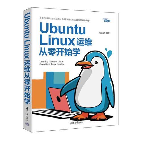 作为编程新手,想从 Windows 转向 Linux 桌面开发,有哪些推荐的发行版和学习路径? - 知乎