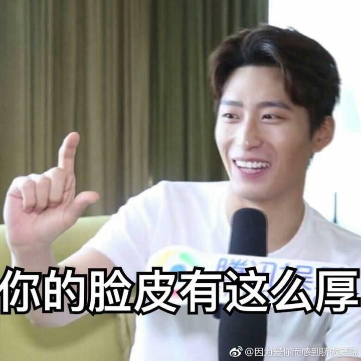 窦骁的美图或搞怪图有哪些?-窦骁帅照