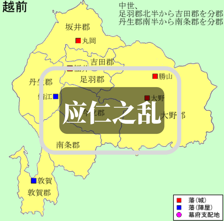 从近畿政治和朝仓氏的发展看应仁之乱的影响 - 知乎