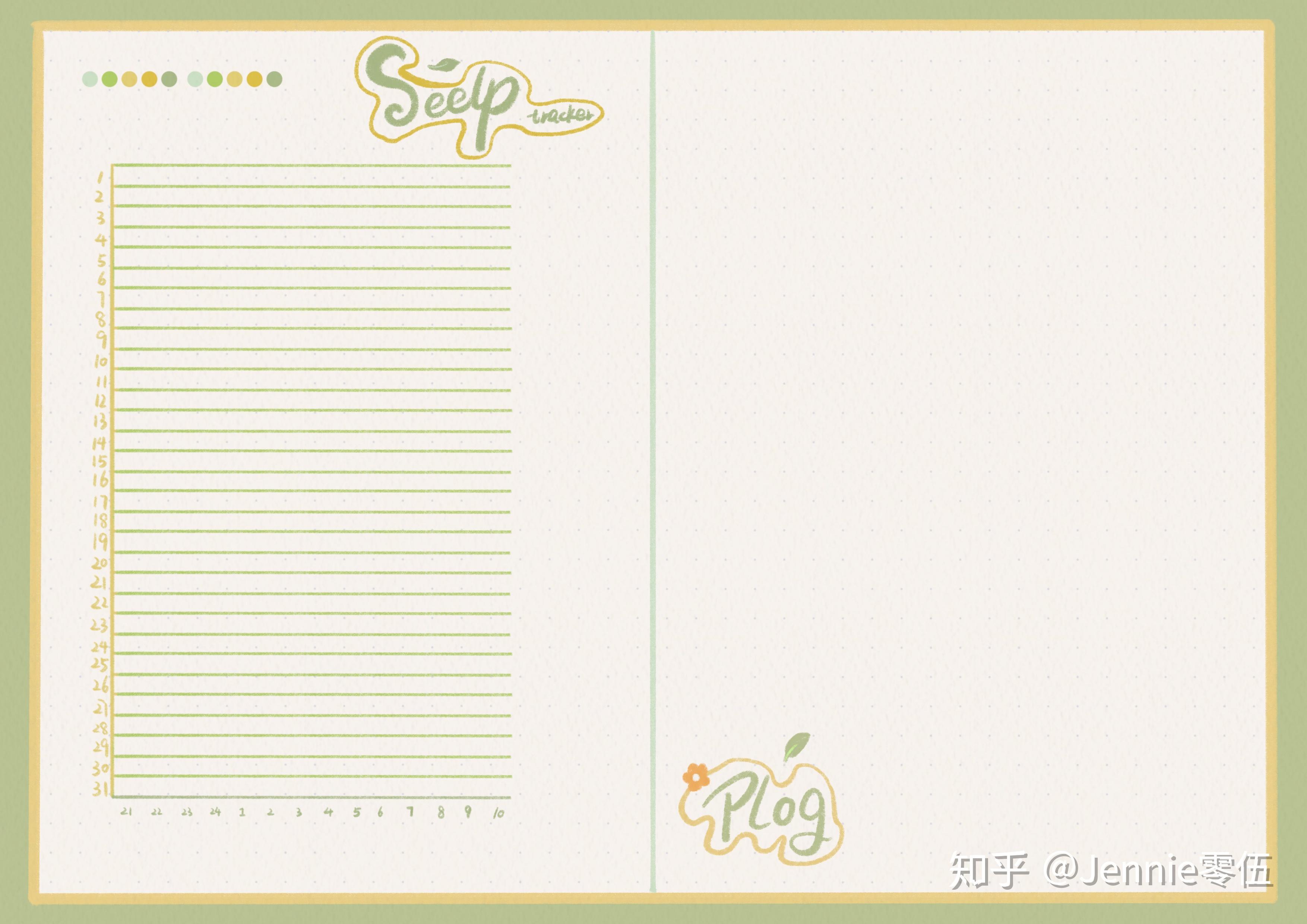 有哪些好看的ipad电子手账,笔记模板? - 知乎