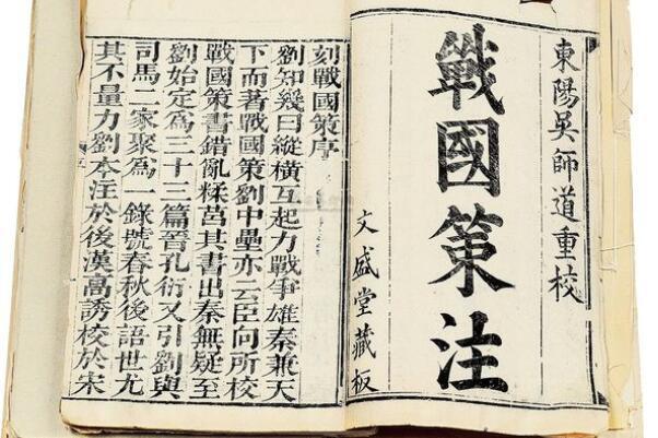 中国最好的十大经典史书,你都读过几部? - 知乎