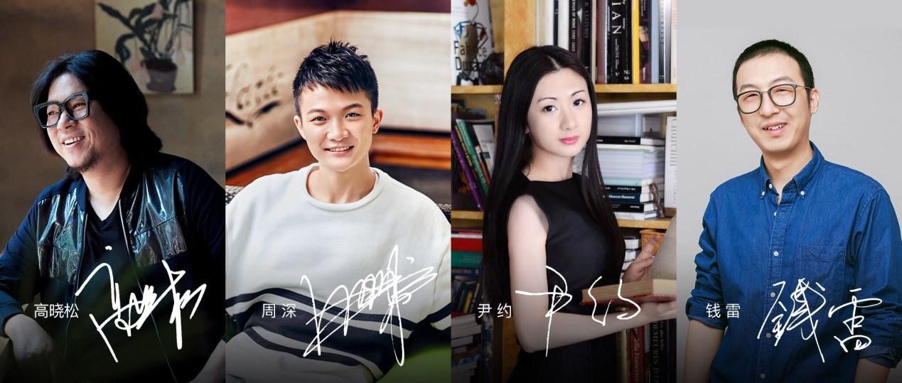 音乐人尹约是谁