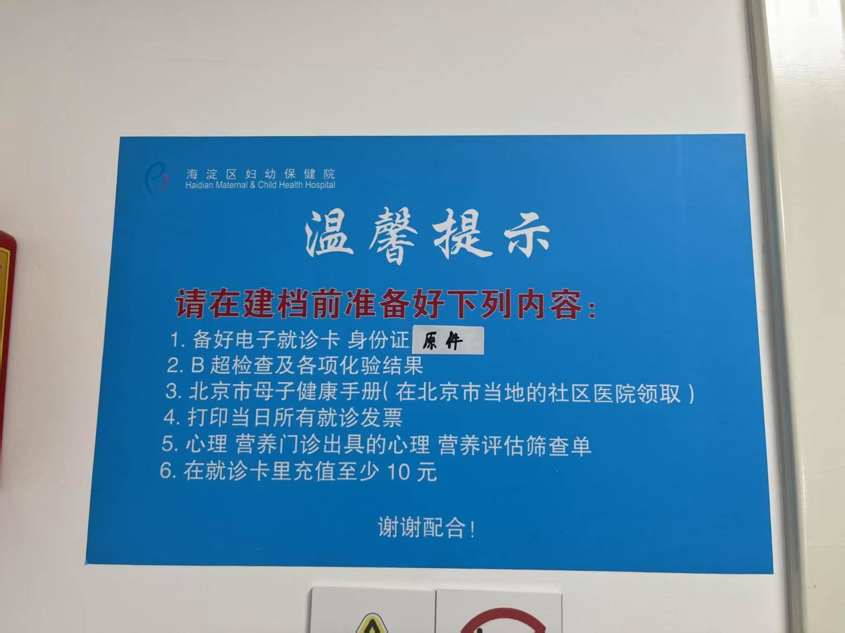 北醫(yī)三院、海淀區(qū)號(hào)販子代掛號(hào)的簡(jiǎn)單介紹
