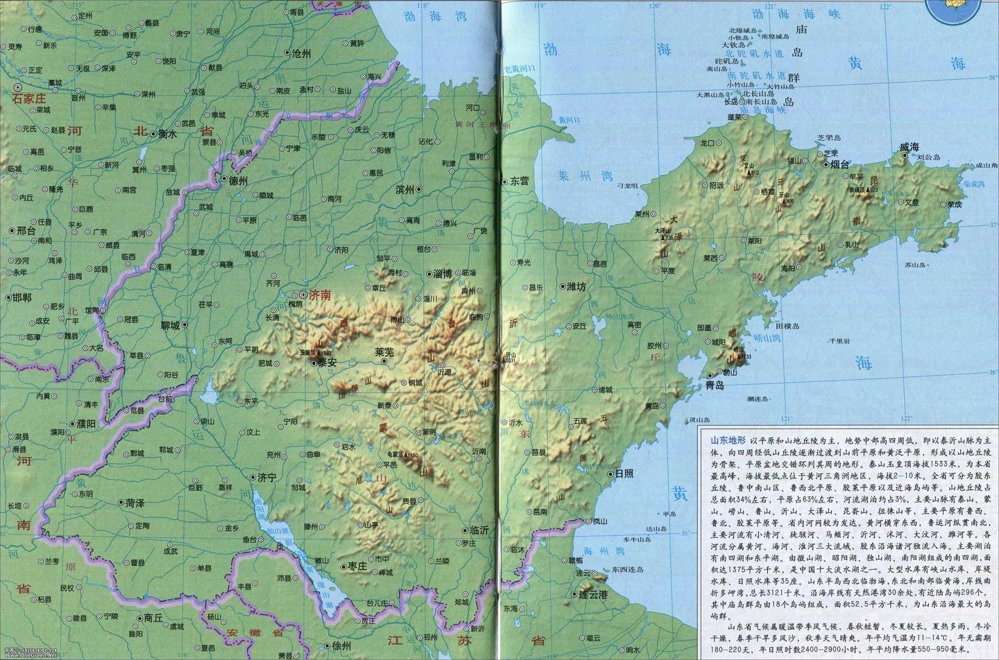 中国高清行政/地形/旅游/人文地图全集(地理干货,覆盖34个省市自治) - 知乎