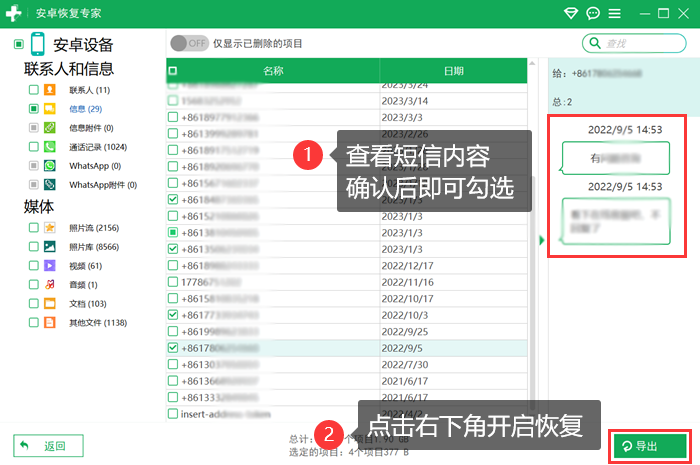 短信软件不见了怎么恢复正常呢 短信软件不见了怎么恢复正常呢